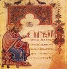 Давид Анахт на рукописи XIII века