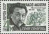 Akop Akopian.jpg