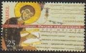 http://upload.wikimedia.org/wikipedia/commons/thumb/7/73/ArmenianStamps-235.jpg/220px-ArmenianStamps-235.jpg