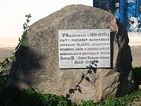 http://upload.wikimedia.org/wikipedia/commons/thumb/e/eb/Jadvihin.jpg/200px-Jadvihin.jpg