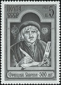 http://upload.wikimedia.org/wikipedia/commons/thumb/4/4b/Soviet_Union_stamp_1988_CPA_5925.jpg/200px-Soviet_Union_stamp_1988_CPA_5925.jpg